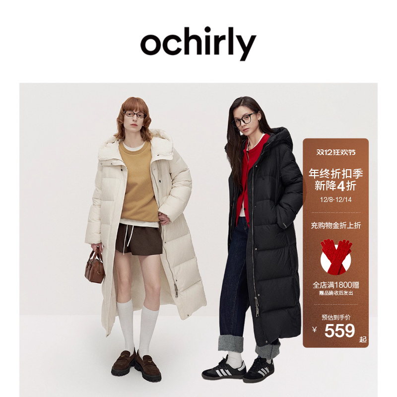 ochirly欧时力连帽羽绒短外套