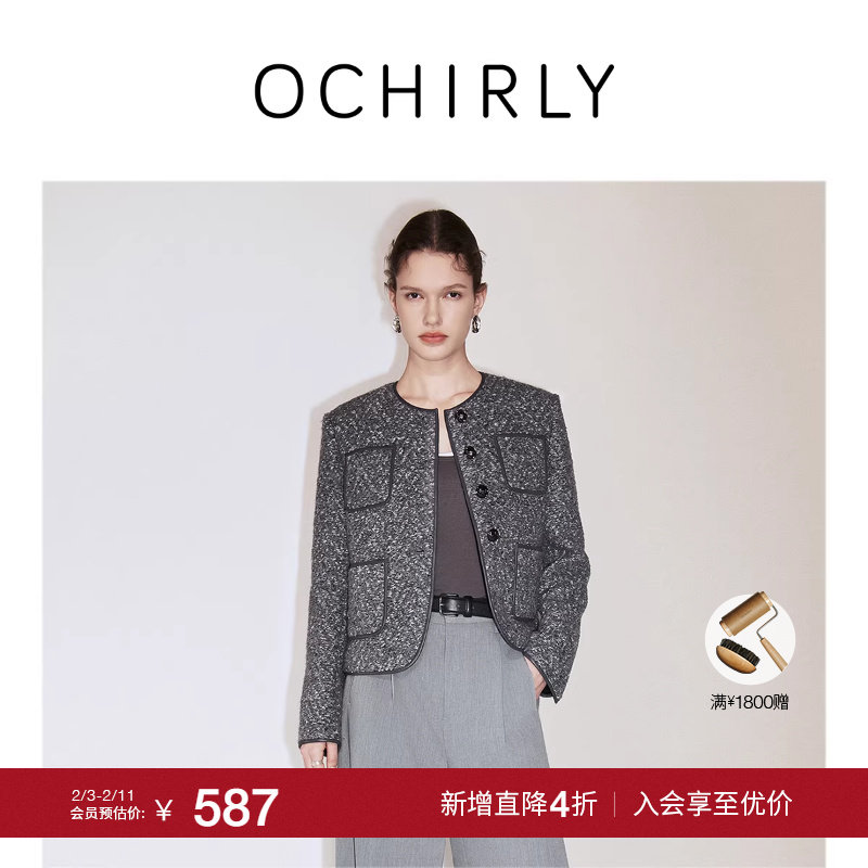 【季末折扣】欧时力 小香风圈圈呢外套女软糯感正肩流行秋冬尖货