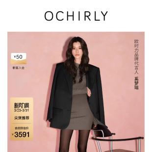 外套女士流行秋冬 精纺羊毛西装 奚梦瑶同款 OCHIRLY欧时力