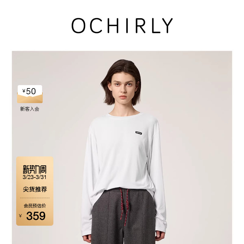 OCHIRLY欧时力 天丝高弹长袖T恤宽松休闲上衣内搭白色春装