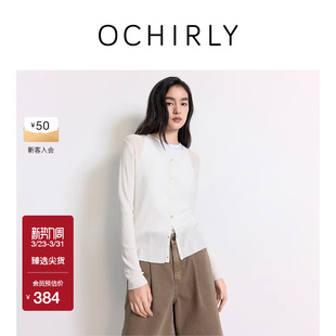 V领轻薄透气2025早秋新品 OCHIRLY欧时力 醋酸棉针织外套罩衫