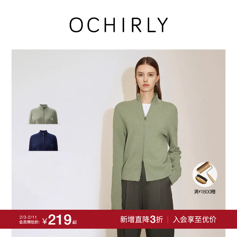 【季末折扣】欧时力羊毛羊绒圈圈纱POLO领极简风开衫针织外套秋冬