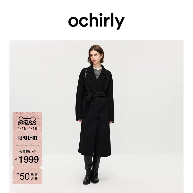 OCHIRLY欧时力 羊毛双面呢排扣大衣外套驳领腰带复古秋冬
