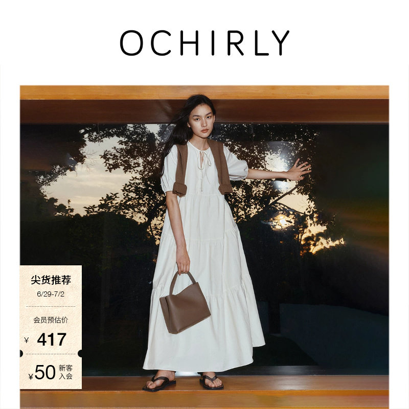 [季中折扣]欧时力  100%长绒棉府绸A字连衣裙裙子长裙宽松夏