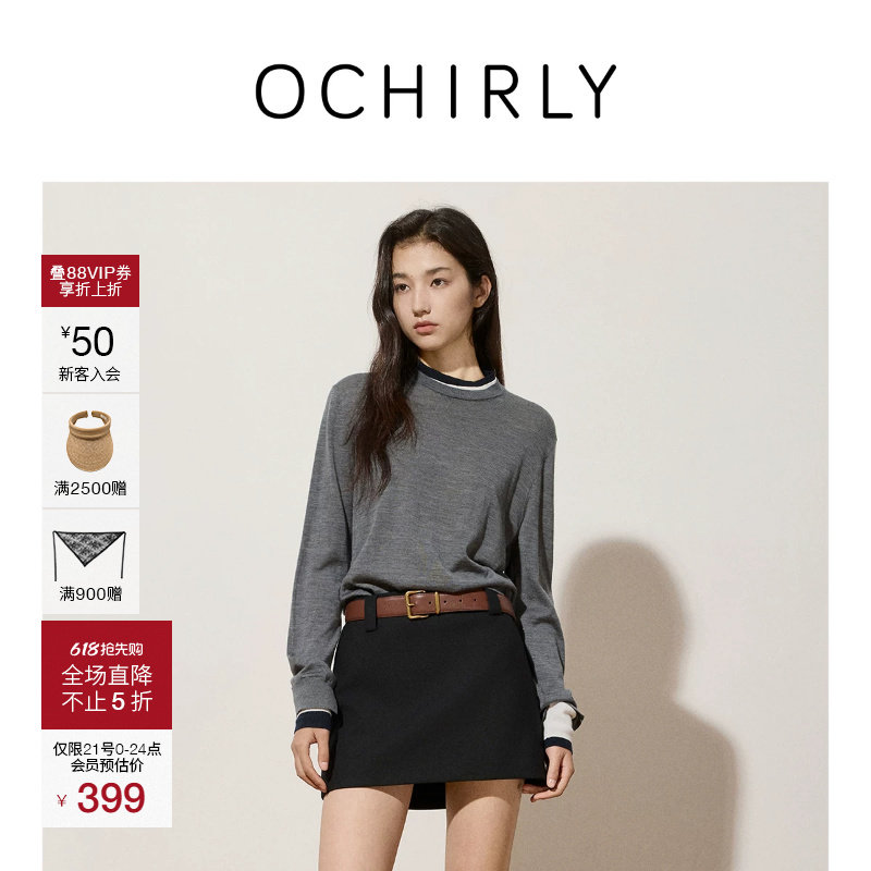 【季中折扣】欧时力 100%羊毛拼接撞色毛衣女士流行气质夏季新