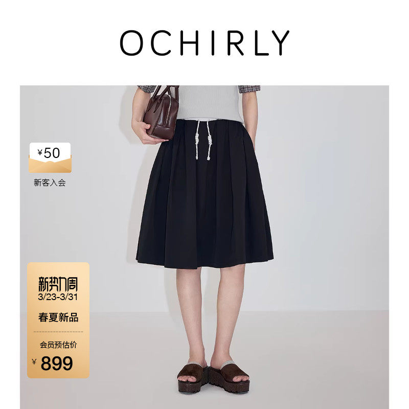 【新品】OCHIRLY欧时力 运动风松紧抽绳伞裙女a字半身裙20
