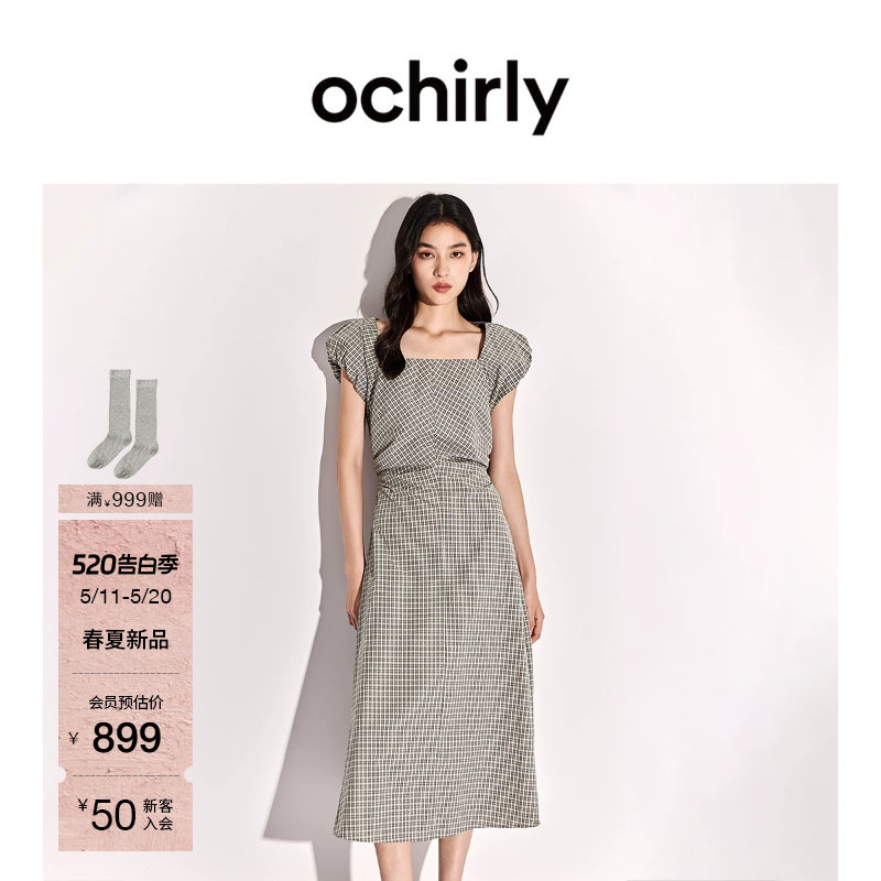 【新品】OCHIRLY欧时力 连衣裙2026夏季方领格子露腰系带