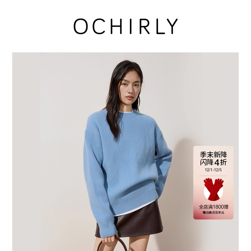 OCHIRLY欧时力100%羊毛宽松毛衣