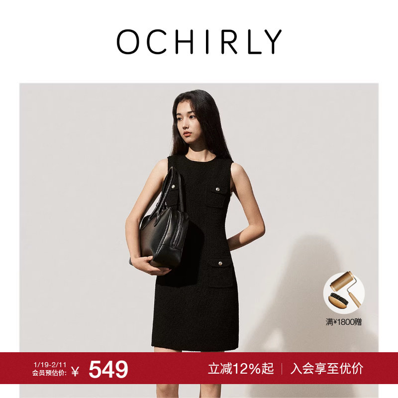 【季末折扣】欧时力花式纱小香风无袖连衣裙中裙法式2025夏季新品,女装/女士精品,连衣裙,淘宝优惠券,粉丝福利购,淘宝优惠卷