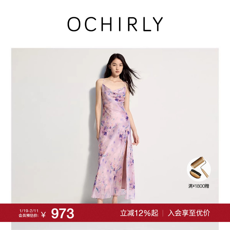 【特享折扣】欧时力印花吊带连衣裙女长裙露背系带度假裙2025夏新