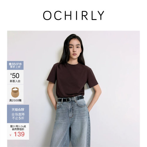 OCHIRLY欧时力圆领纯棉短袖t恤