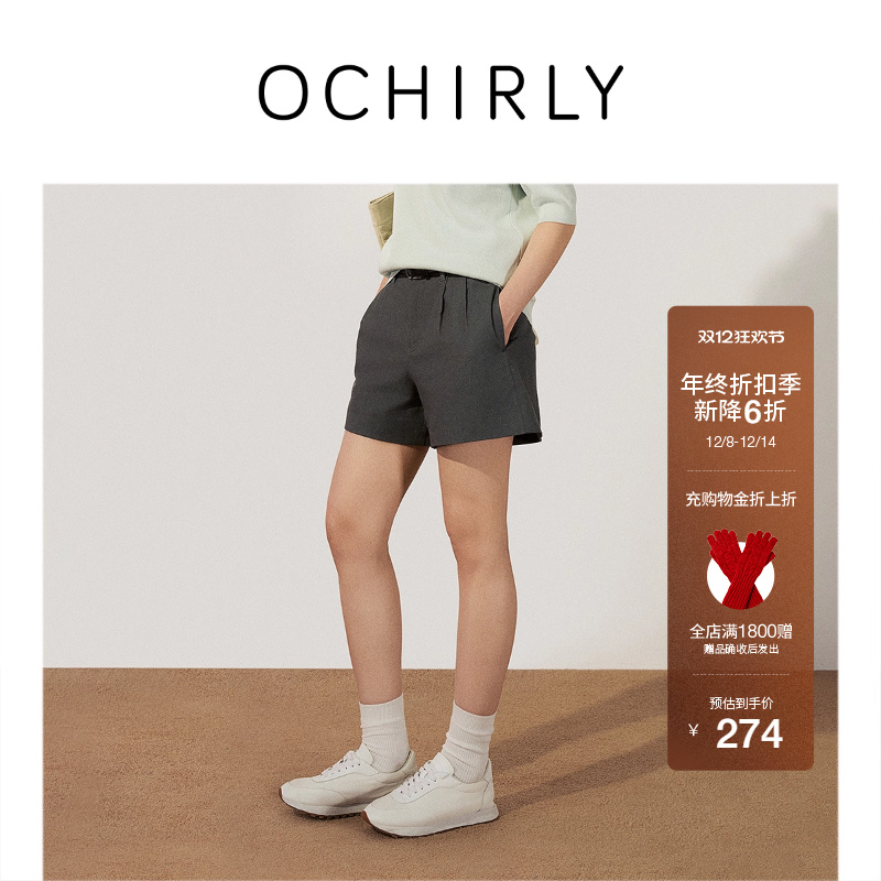 OCHIRLY欧时力全新疆长绒棉短裤