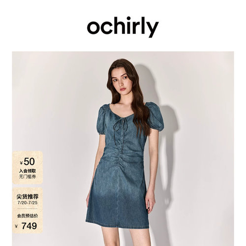 OCHIRLY欧时力心形领牛仔连衣裙
