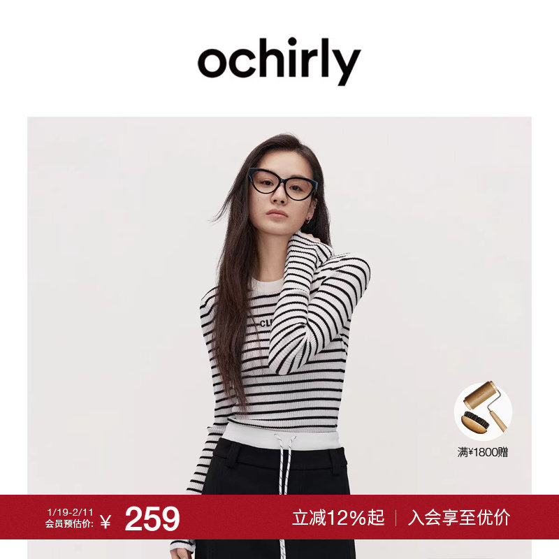 【特享折扣】欧时力美丽诺可机洗100%纯羊毛条纹打底/外穿针织衫,女装/女士精品,毛针织衫,淘宝优惠券,粉丝福利购,淘宝优惠卷