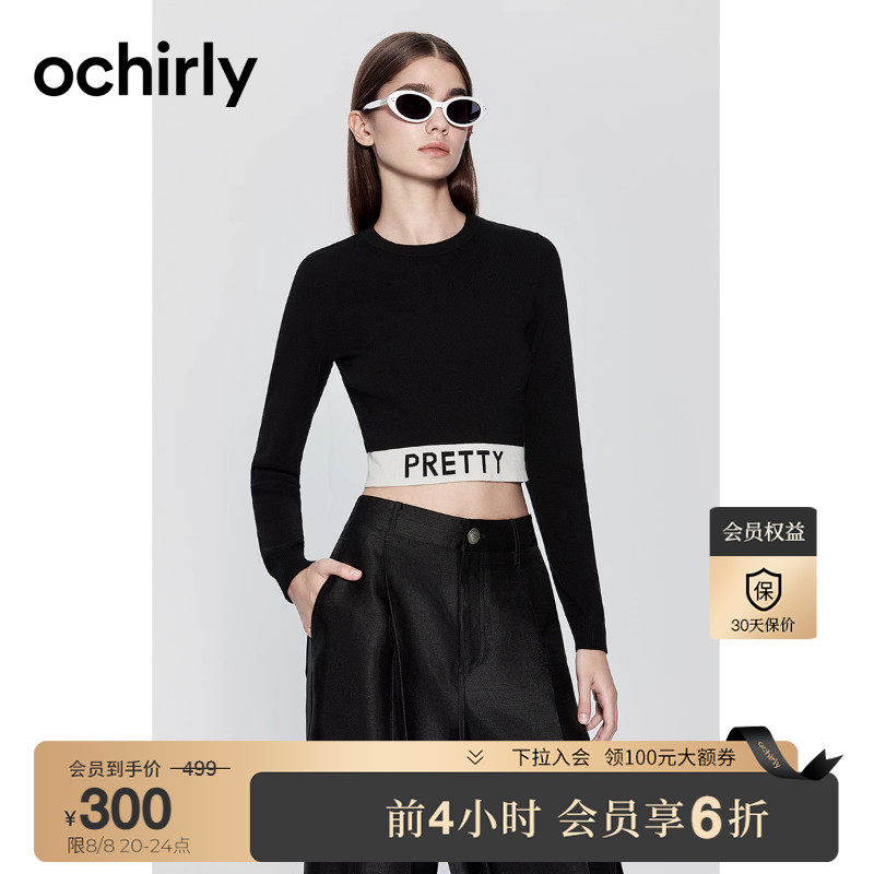 ochirly欧时力 休闲运动风长袖针织衫女2023新款秋装短款上衣修身