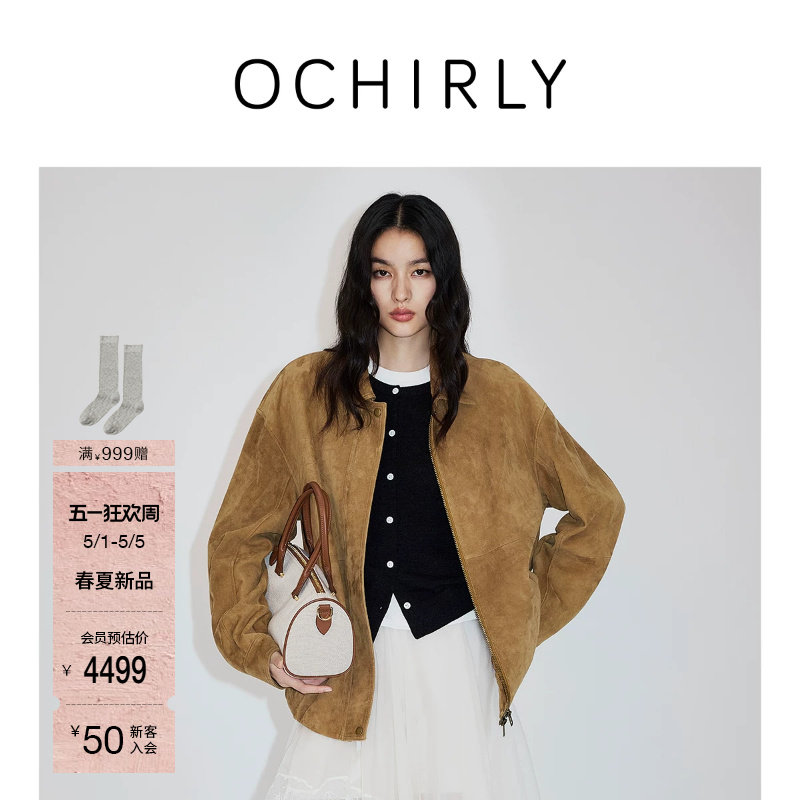 【限量发售】OCHIRLY欧时力 皮衣26春翻领休闲羊反绒夹克真