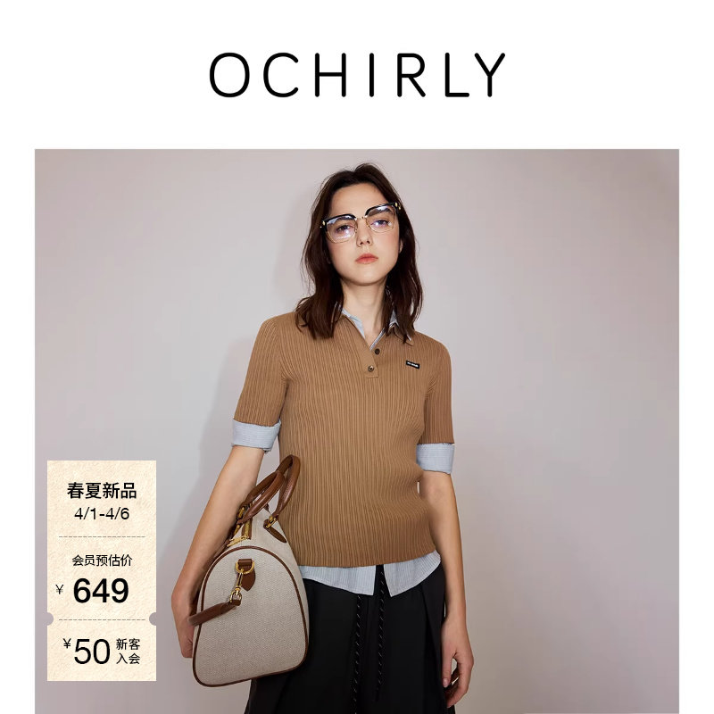 【新品】OCHIRLY欧时力 针织衫2026春夏新疆棉polo领
