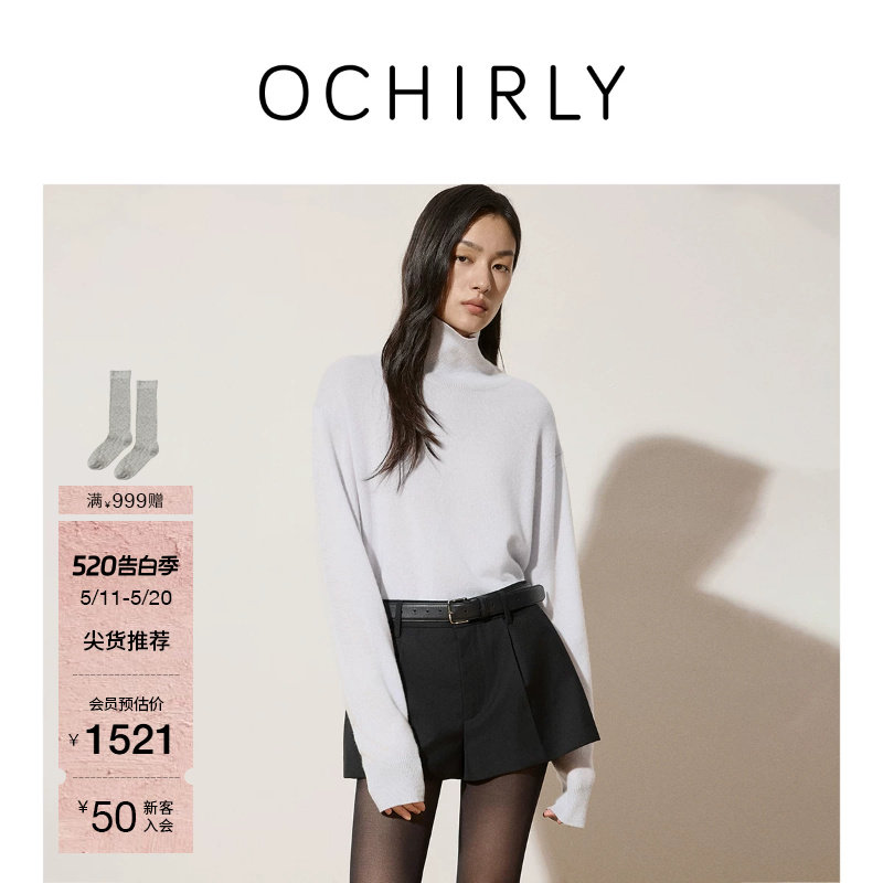 OCHIRLY欧时力 100%山羊绒高领毛衣女针织气质上衣打底衫