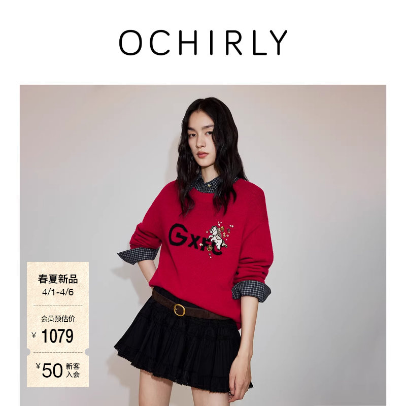 【新品】OCHIRLY欧时力毛衣26春羊毛羊驼毛招财马年绣花钉珠
