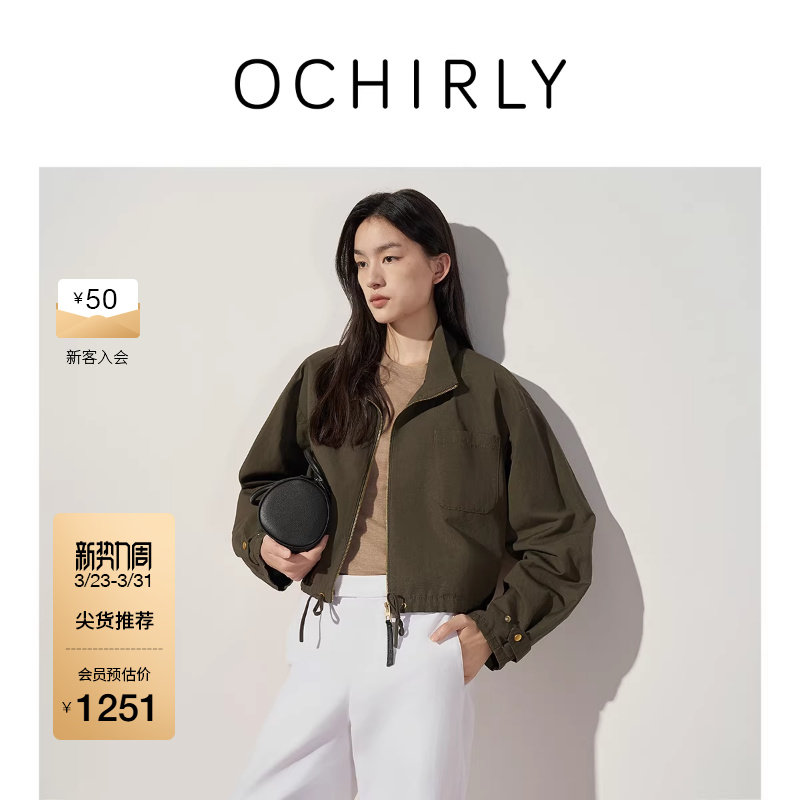 OCHIRLY欧时力长绒棉亚麻两穿领外套上衣休闲抽绳25秋冬