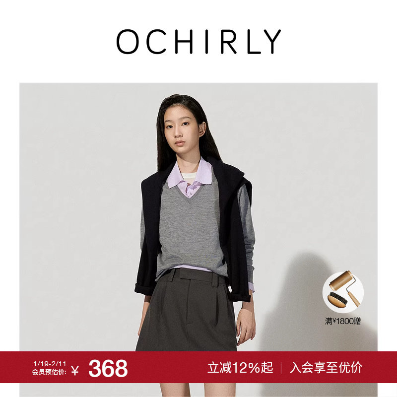 【季末折扣】欧时力澳大利亚100%美丽诺羊毛毛衣V领25秋冬尖货