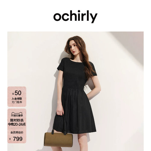 OCHIRLY欧时力船领缩褶连衣裙