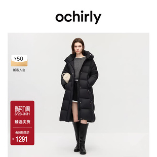 OCHIRLY欧时力 羽绒服大衣外套上衣秋冬 白鸭绒连帽长款