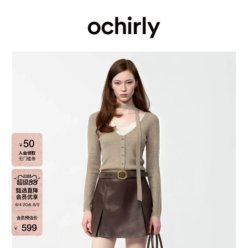 OCHIRLY欧时力飘带撞色针织毛衫