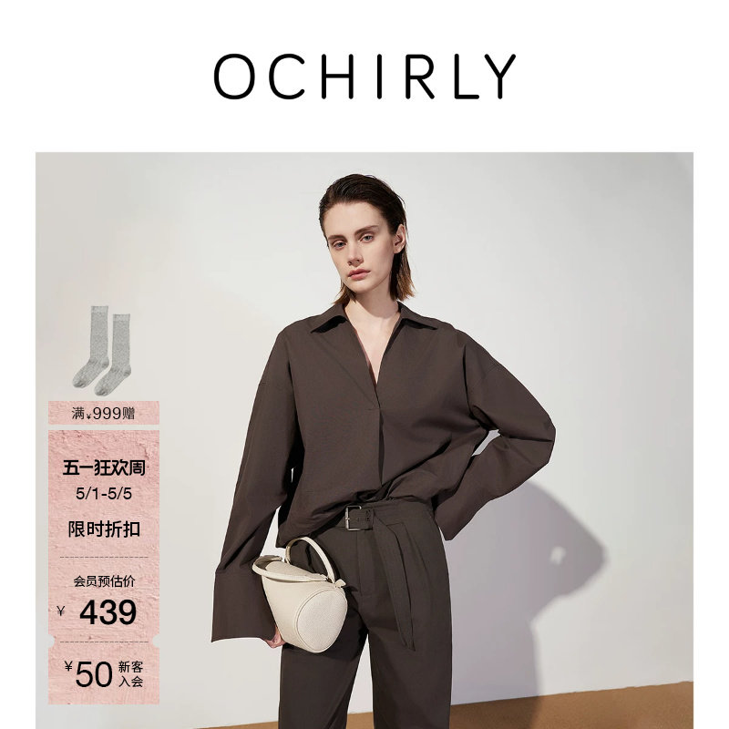 OCHIRLY欧时力  纯棉V字翻领中长款衬衫上衣流行防晒空调衫