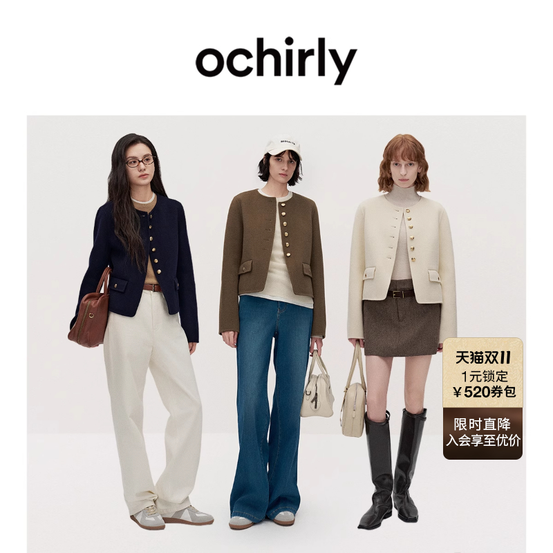 OCHIRLY欧时力美丽诺羊毛呢外套