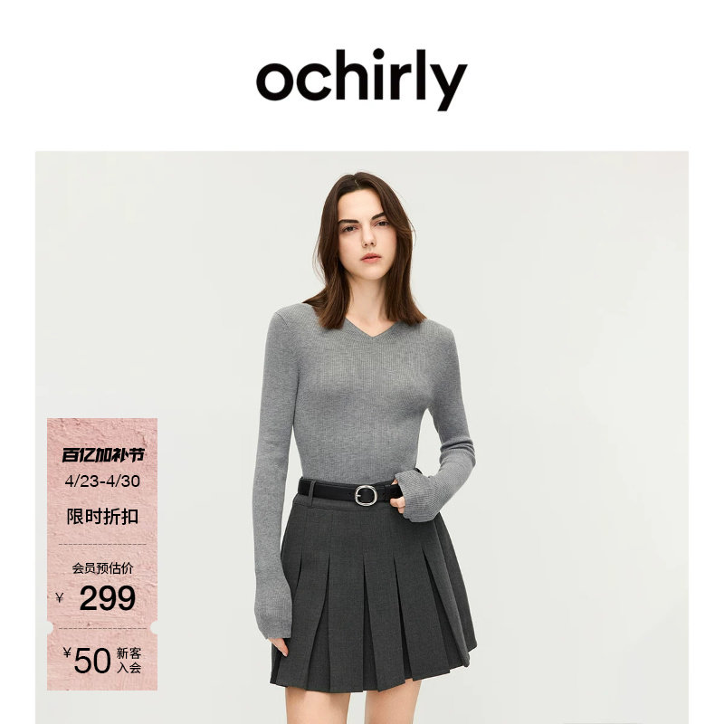 OCHIRLY欧时力  羊毛衫V领针织毛衣上衣修身内搭打底夏季