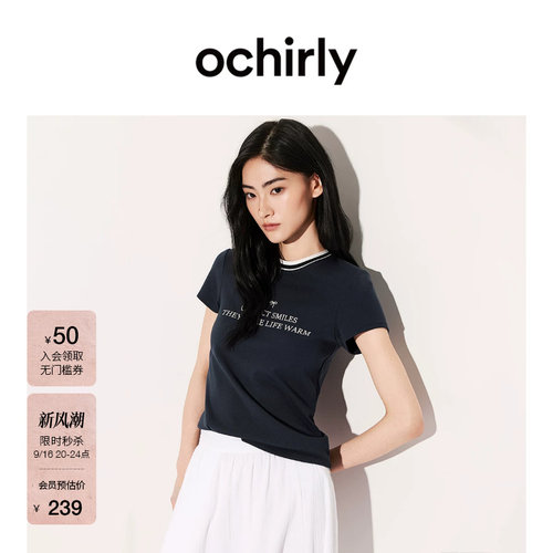 OCHIRLY欧时力印花撞色短袖t恤