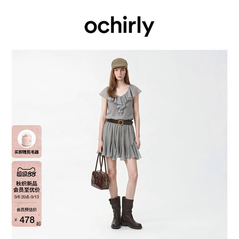 [新品]OCHIRLY欧时力 套装女2026秋季雪纺格子印花荷叶衬衫半身裙