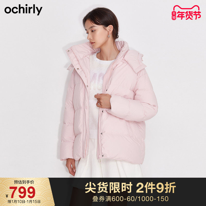2件9折 欧时力2021新款冬装可拆帽鸭绒简约中长款羽绒服外套女