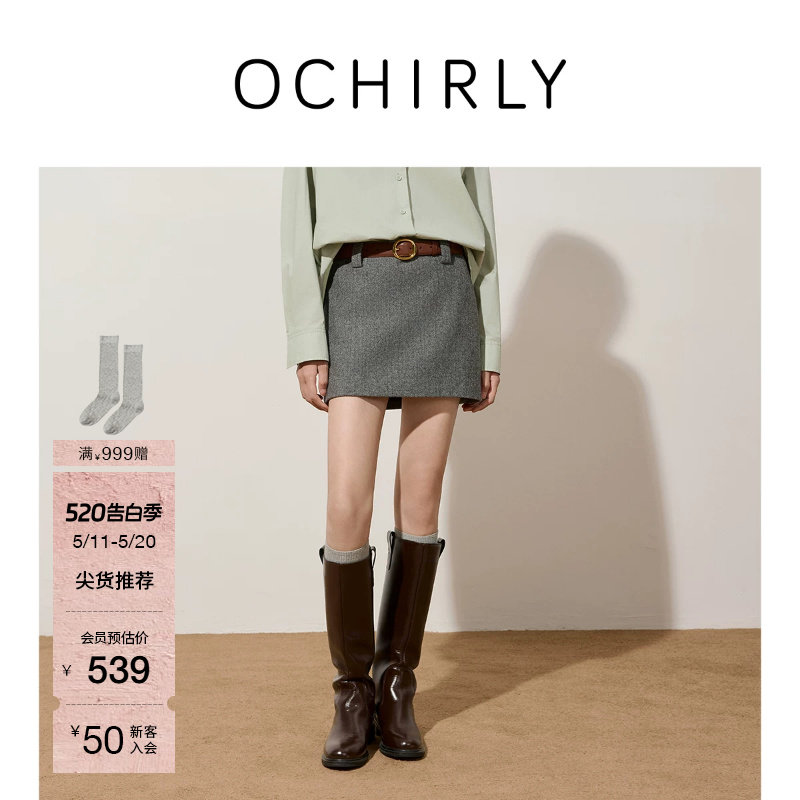 OCHIRLY欧时力 人字纹羊毛薄呢a字半身裙短裙气质夏装