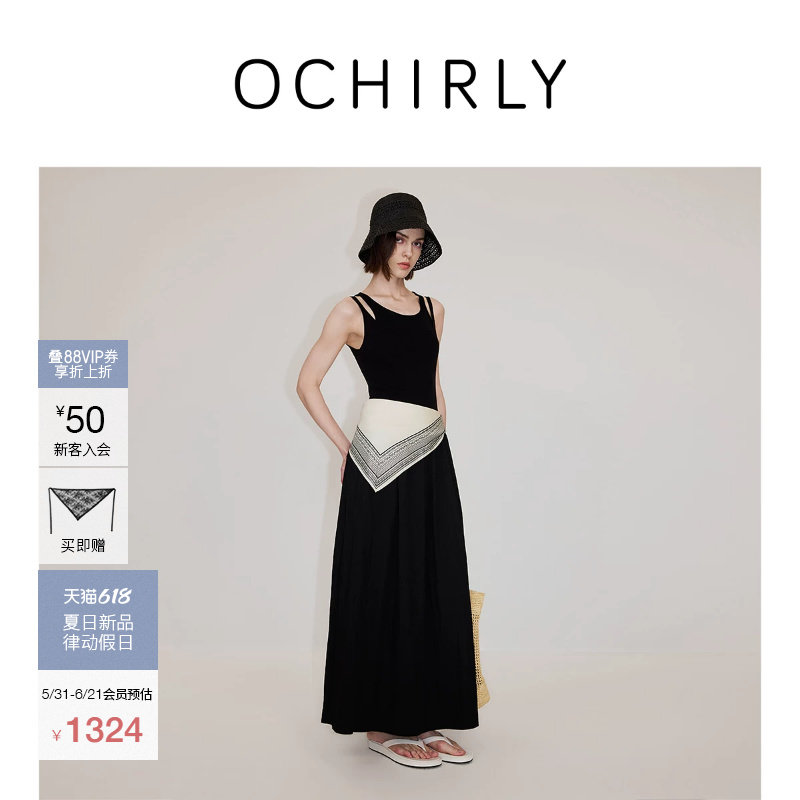 【新品】OCHIRLY欧时力 连衣裙女26夏假两件针织收腰吊带裙