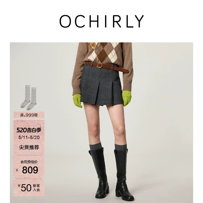 OCHIRLY欧时力 羊毛人字纹呢百褶半身裙短裙裤裙复古夏装