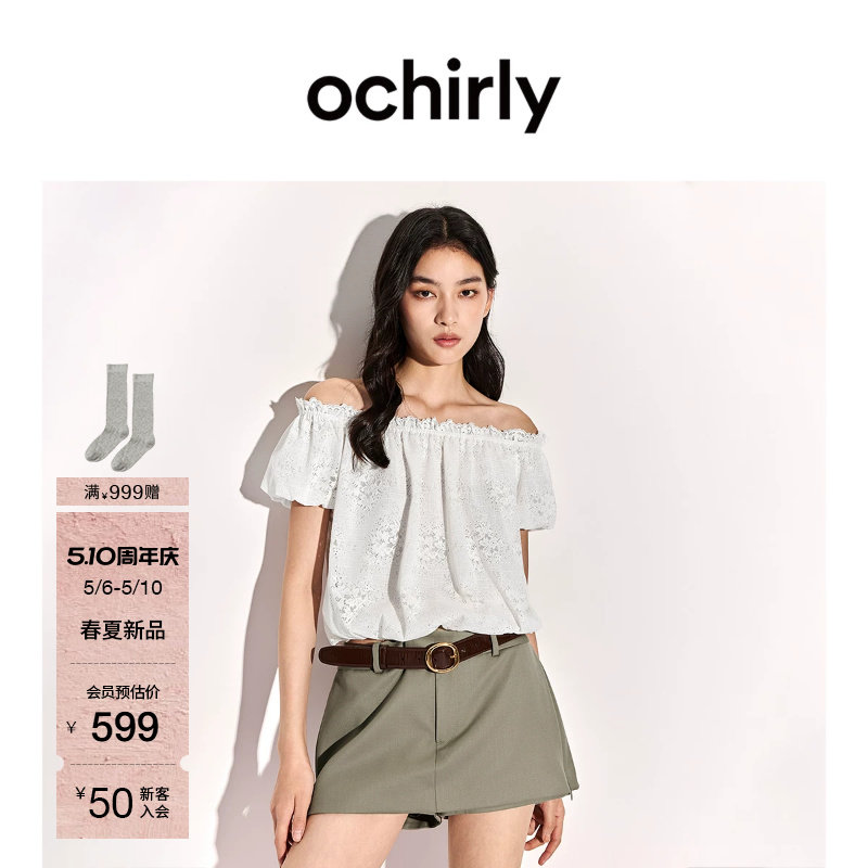 【新品】OCHIRLY欧时力 衬衫女2026夏季蕾丝一字领短款短
