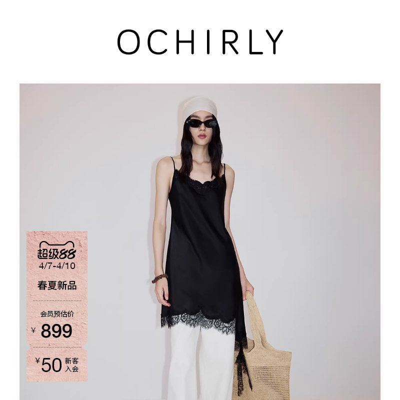 【新品】OCHIRLY欧时力 连衣裙2026春夏蕾丝不对称缎面短