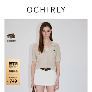 针织外套女2026春夏镂空编织半开翻领短袖 OCHIRLY欧时力 新品