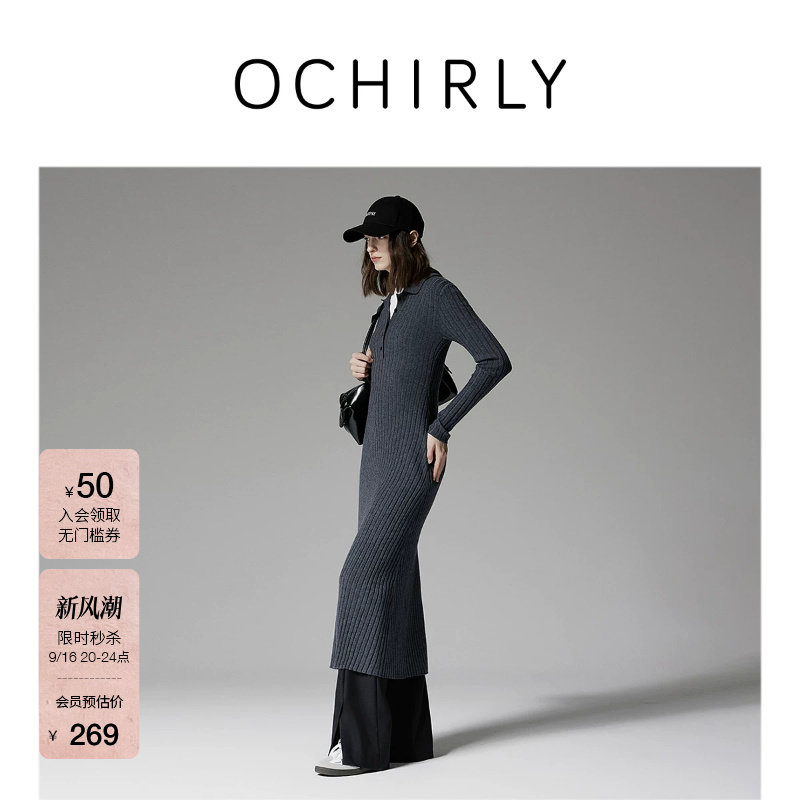 OCHIRLY欧时力  抗起球羊毛针织连衣裙长款气质 秋冬尖货图片
