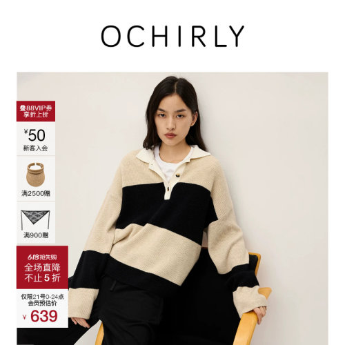 OCHIRLY欧时力进口羊毛套头毛衣