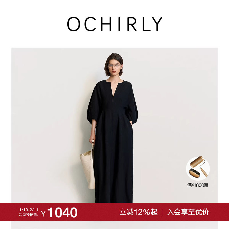 【季末折扣】欧时力 收腰中袖连衣裙长裙灯笼袖法式2025夏季新品