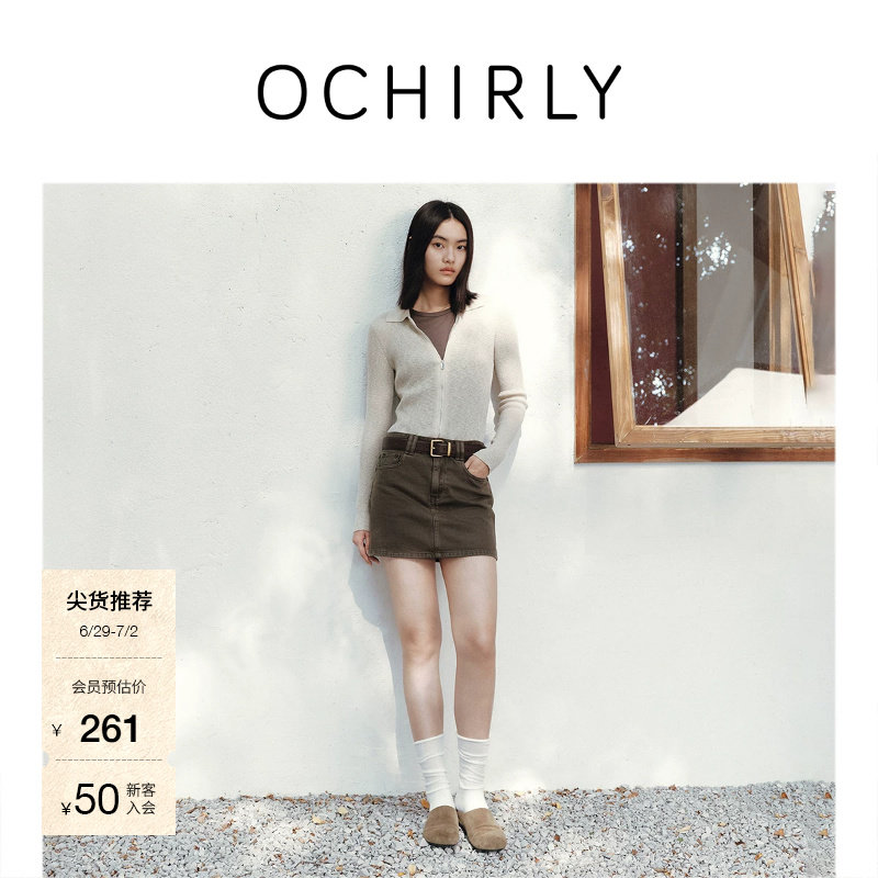 [季中折扣]欧时力 100%棉牛仔半身裙短裙A字淡人穿搭夏季季