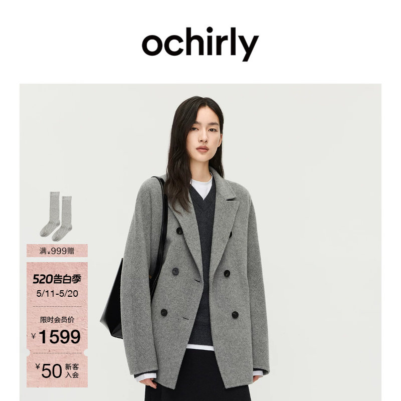OCHIRLY欧时力  羊毛双面呢驳领排扣外套中长款腰带春款