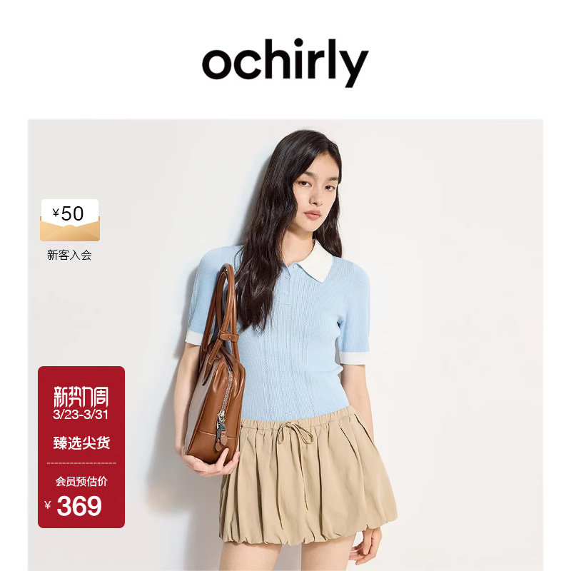 OCHIRLY欧时力 冰爽丝氧气衫短袖针织衫女polo衫撞色夏新