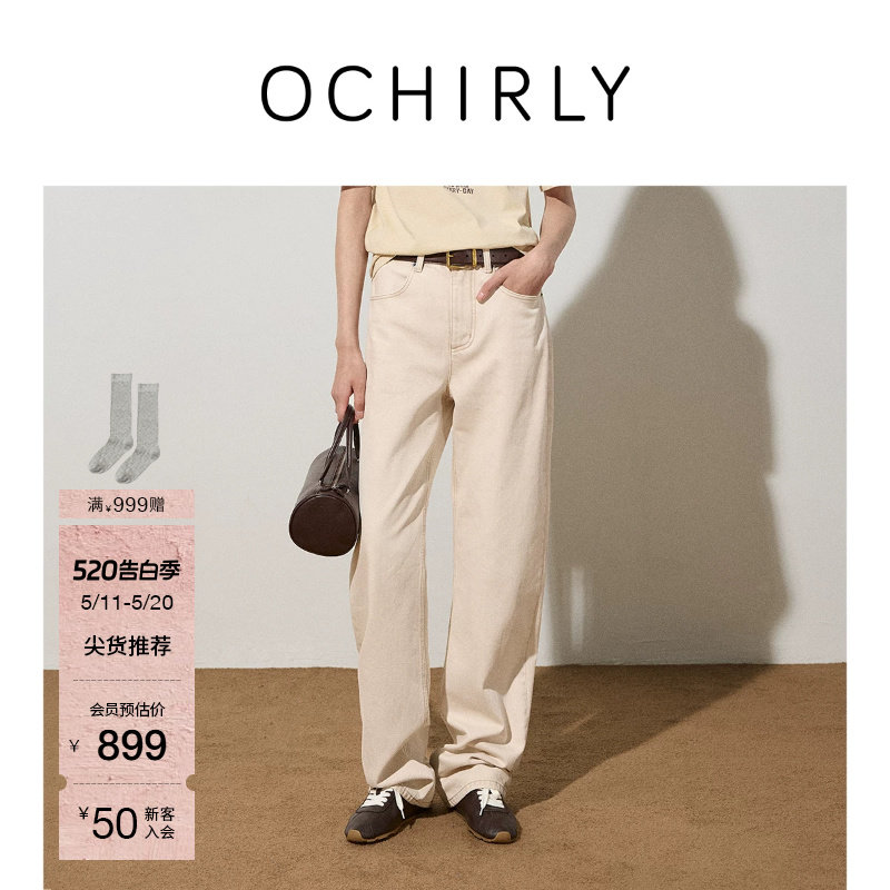 【奚梦瑶同款】 OCHIRLY欧时力弯刀裤羊毛牛仔裤裤子香蕉裤夏