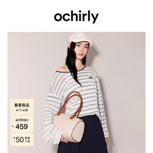 【新品】OCHIRLY欧时力 针织衫2026春莱赛尔亚麻条纹轻薄空调罩衫 - 封面