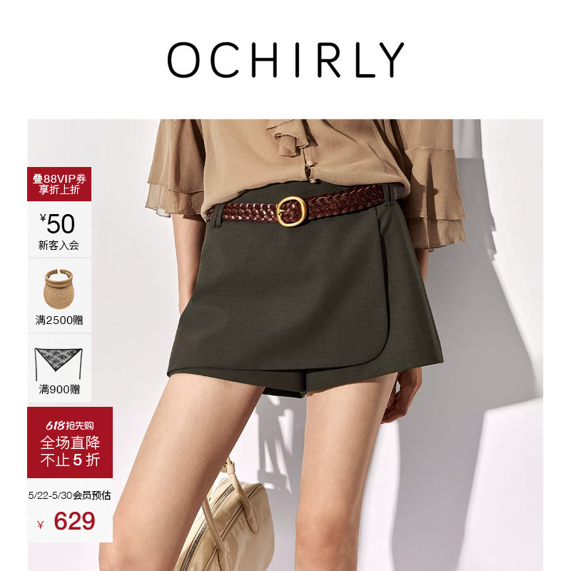 【新品】OCHIRLY欧时力 休闲裤女2026夏精纺高级A字搭片