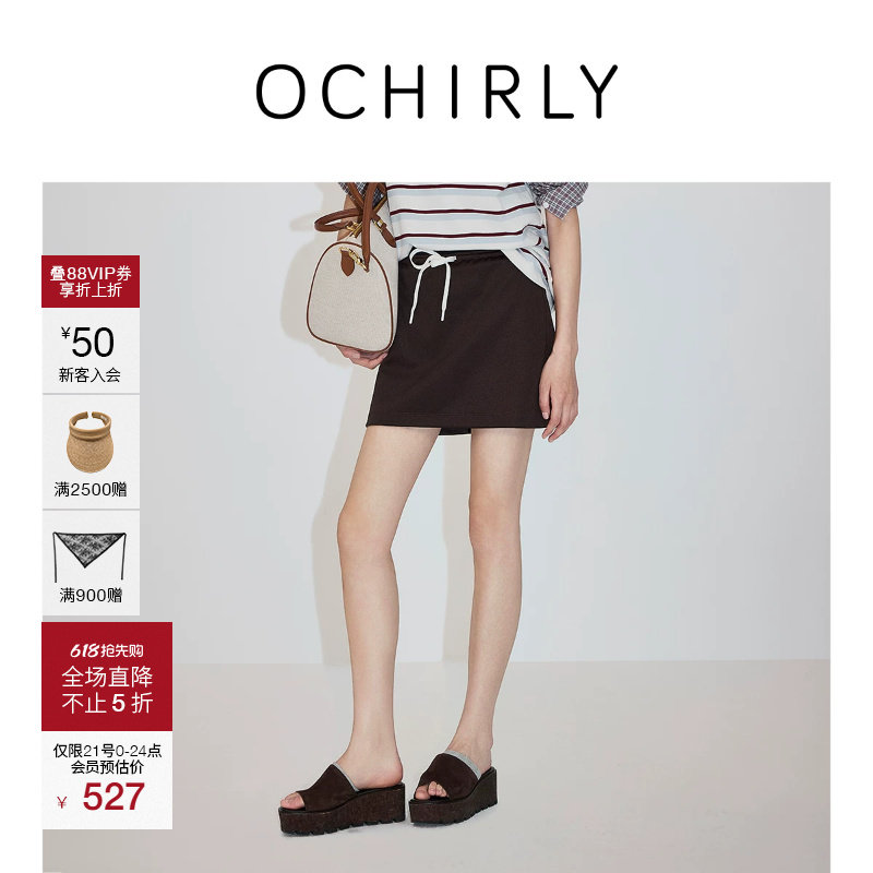 【新品】OCHIRLY欧时力 半身裙2026夏季运动风撞色抽绳a